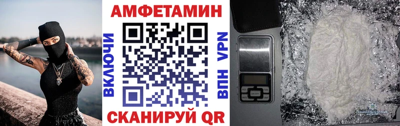 АМФЕТАМИН Premium Нахабино