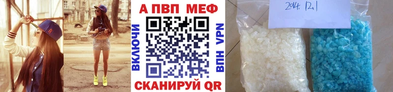 Alpha-PVP крисы CK Нахабино