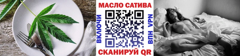 Еда ТГК конопля  ОМГ ОМГ ссылка  Нахабино 
