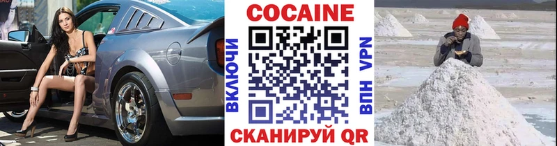 Cocaine 98%  что такое наркотик  Нахабино 