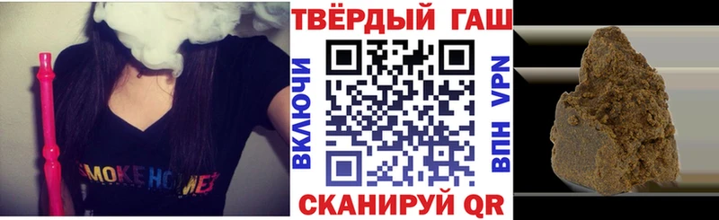 ГАШ VHQ  блэк спрут tor  Нахабино 