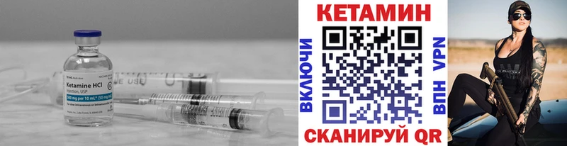 Кетамин ketamine  наркошоп  Нахабино 