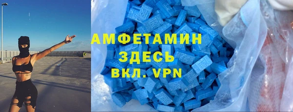 скорость mdpv Белокуриха