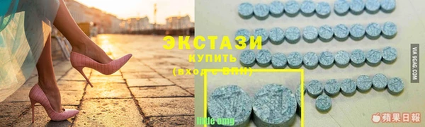 марки lsd Белоозёрский