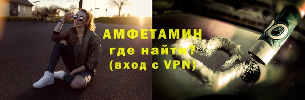 скорость mdpv Белокуриха