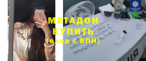 скорость mdpv Белокуриха