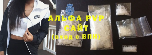 марки lsd Белоозёрский
