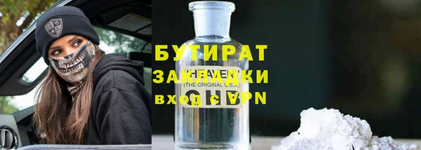 марки lsd Белоозёрский