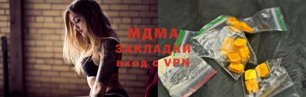 марки lsd Белоозёрский