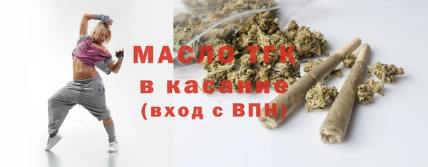 скорость mdpv Белокуриха