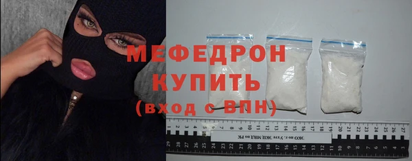 скорость mdpv Белокуриха