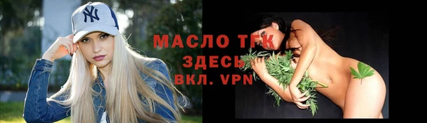 крисы Сосновоборск