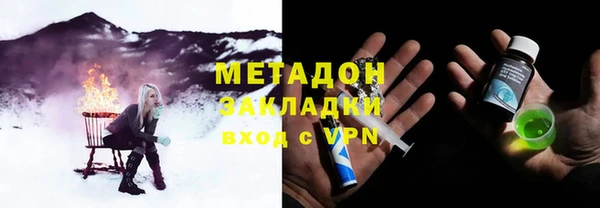 марки lsd Белоозёрский
