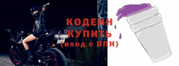 круглые Беломорск