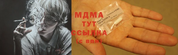 марки lsd Белоозёрский