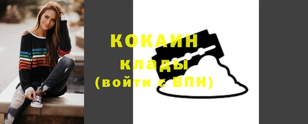 скорость mdpv Белокуриха
