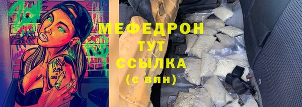 скорость mdpv Белокуриха