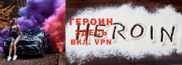 скорость mdpv Белокуриха