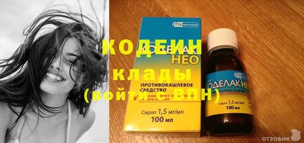 круглые Беломорск