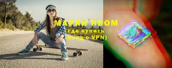 марки lsd Белоозёрский