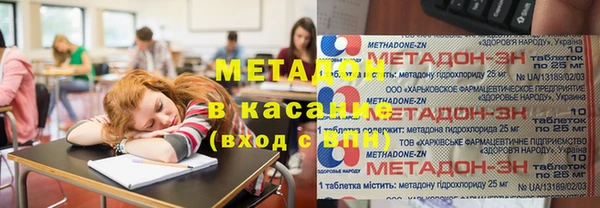 марки lsd Белоозёрский