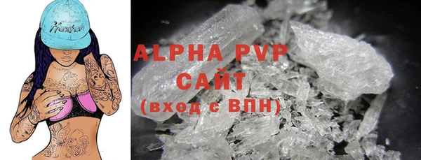скорость mdpv Белокуриха