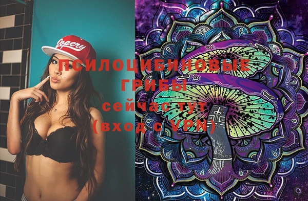 марки lsd Белоозёрский