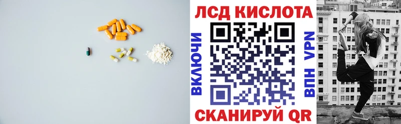 LSD-25 экстази ecstasy  как найти закладки  Нахабино 
