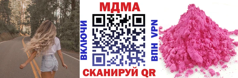 MDMA Molly  МЕГА зеркало  Нахабино 