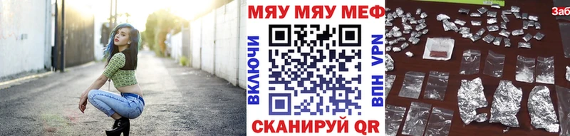 Меф mephedrone  OMG ONION  Нахабино 