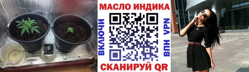Дистиллят ТГК жижа  Нахабино 