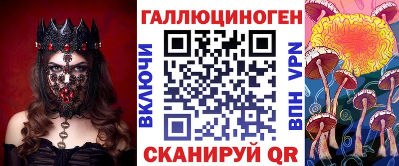 Псилоцибиновые грибы мицелий Нахабино